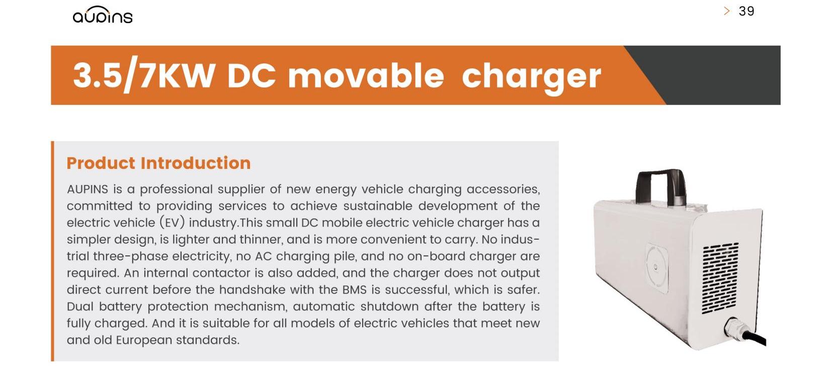 3.5KW/7KW直流移动电动汽车充电器